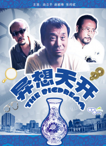 亚洲精品福利在线