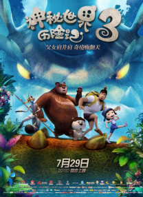 久草干