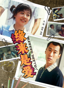 激情丁香婷婷