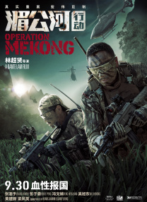 国产一区二区三区免费播放