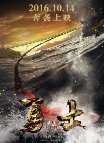 老千2006