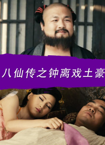 邻家阿姨