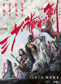调教尿孔