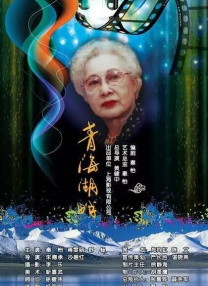 等老板的妻子