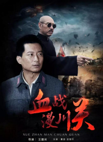 东京复仇者第2季在线观看