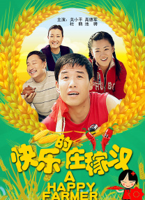 www.五月天com