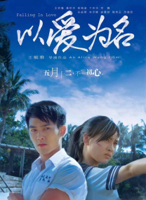 国产第一区二区三区在线观看