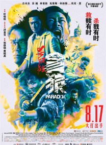 超级稚嫩小妹破处全过程