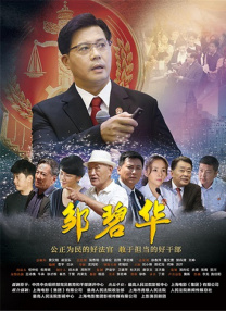 可疑色员工