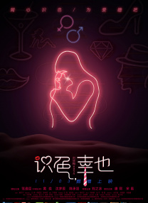 王多鱼打扑克