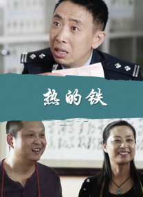 热舞艳放