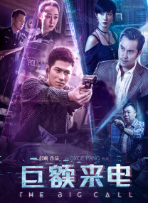 气质不凡的成哥