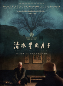 石家庄狗磊