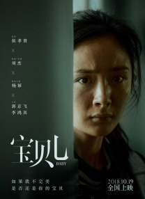 日本欧美中文