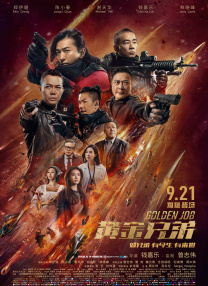久久日产一线二线三线福利