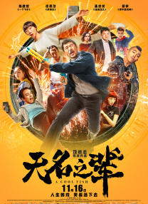 淫妻：男人的味道