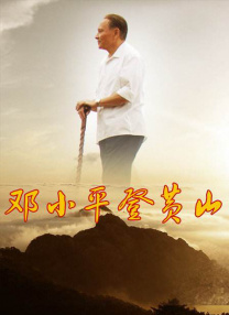 黄色成人短视频