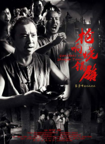 非法营业的旅馆