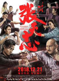痴汉电车的淫乱路线