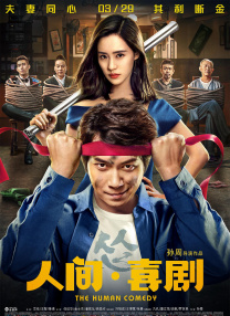 色婷婷综合缴情综六月