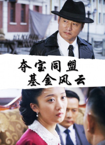 加特林舞蹈