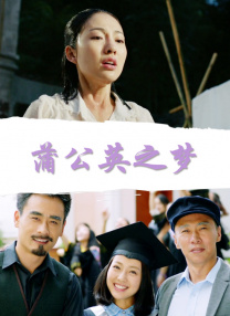 与我的继母性交Hi野美aki