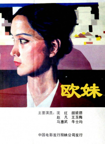 久久综合视频网