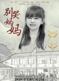 如果有一天我爱上你的老婆是什么歌