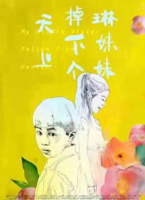 黑土同人漫画免费观看阅读