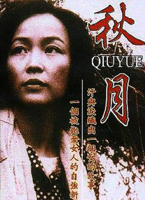 亚洲福利视频三区