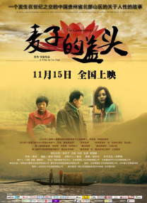 天天操天天色综合