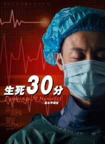 内妻事务