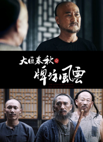在线成人tv天堂中文字幕