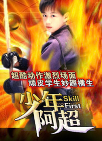 黄色日皮