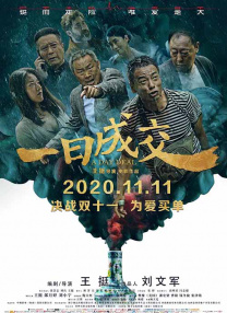 国产凹凸在线一区二区色老头