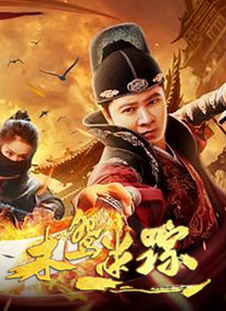 免费播放黑色圣经