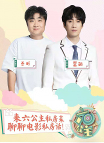 鲁大师电影在线观看免费播放
