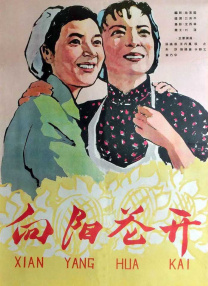 久爱成疾在线播放免费
