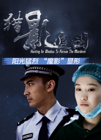 诚实的好daughter妇