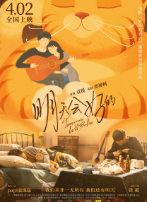 班长哭了能不能再抠