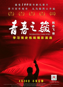 第九电影院午夜伦