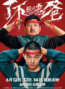 午夜精品在线免费观看