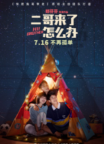 在线欧美精品二区三区