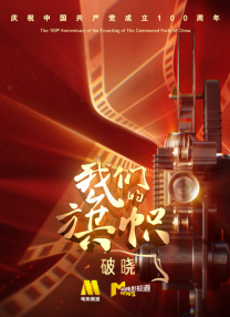 丝袜美腿护士办公室在线观看