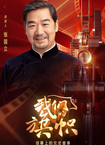 99热精品在线播放