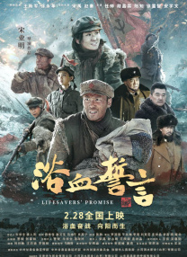 酒家的夫人
