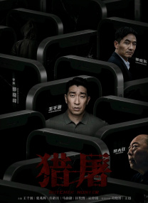 午夜av色