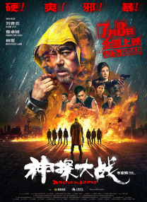 美妇乱人伦翁