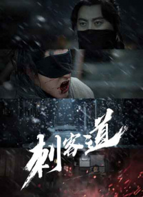 波多野结衣的电影