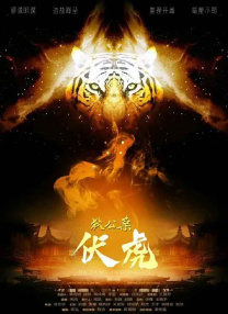 小雪公交车被进去高潮了
